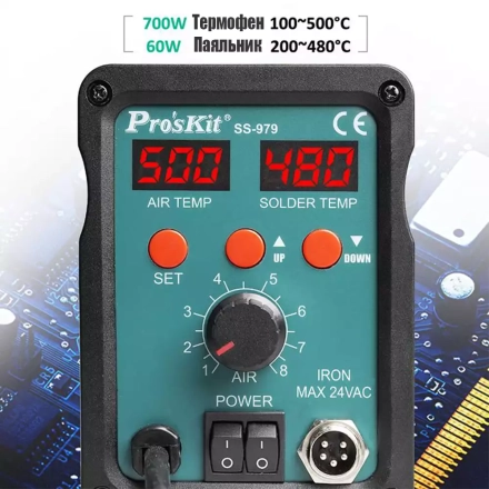 SS-979B – Термовоздушная паяльная станция